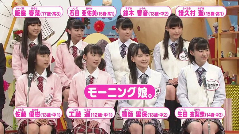 Morning Musume. - Renai Hunter (Part.2)