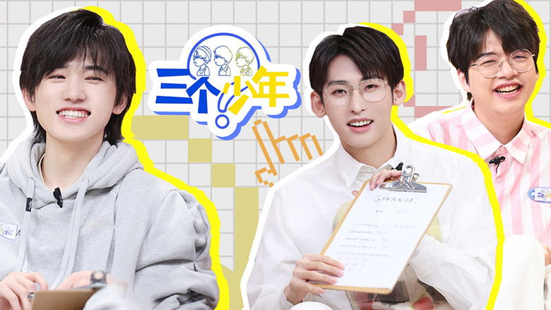 Still image for Three Youths season 1 episode 10: Episode 10