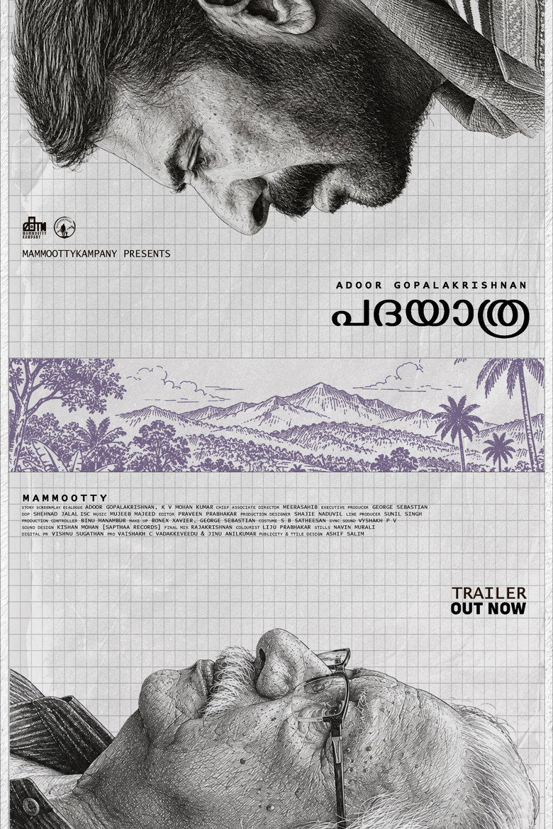 Imatge de പദയാത്ര