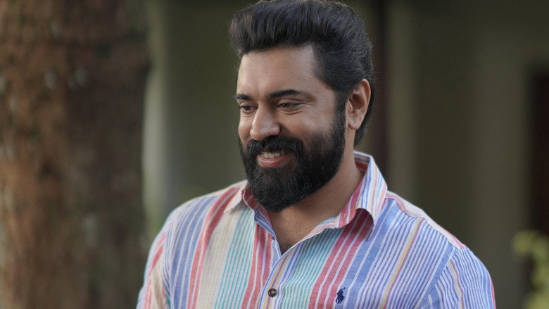 Sarvam Maya