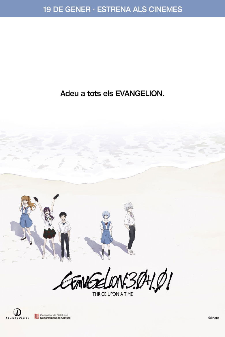 Imatge de Evangelion: 3.0+1.01 Thrice Upon a Time