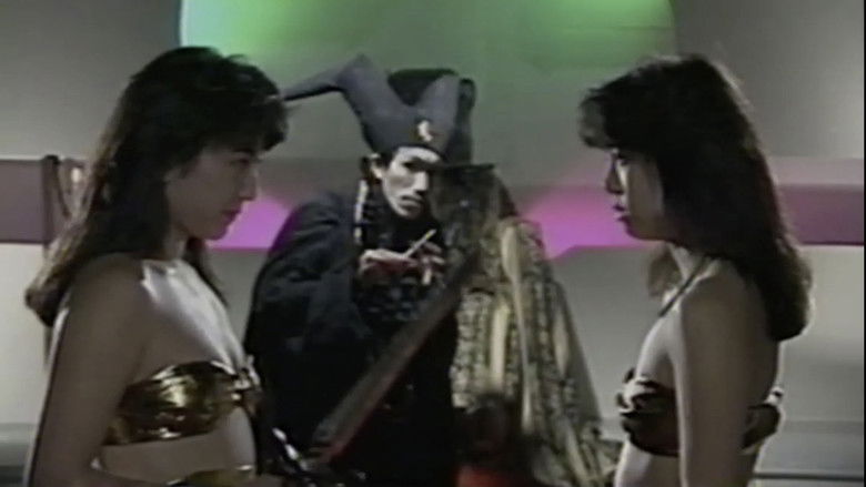 Imatge de 篠宮とも子＆星川ミグ　夢・ラビリンス