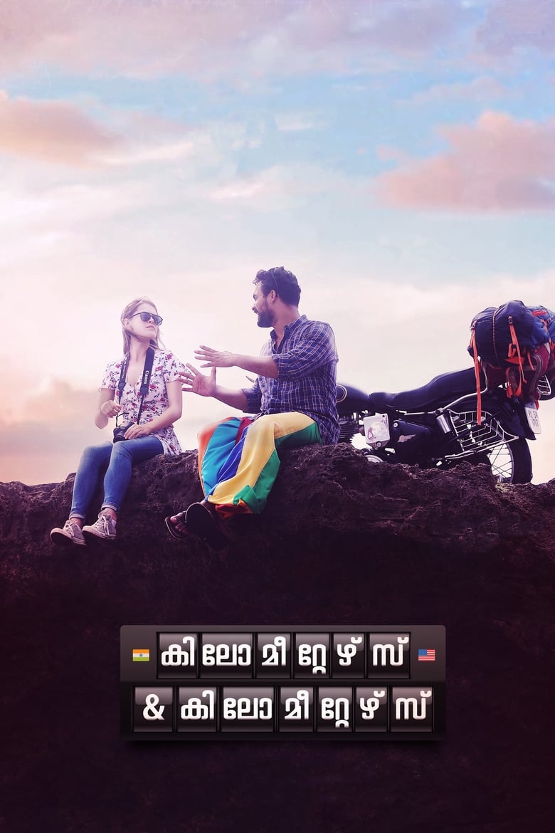 Kilometers and Kilometers — poster