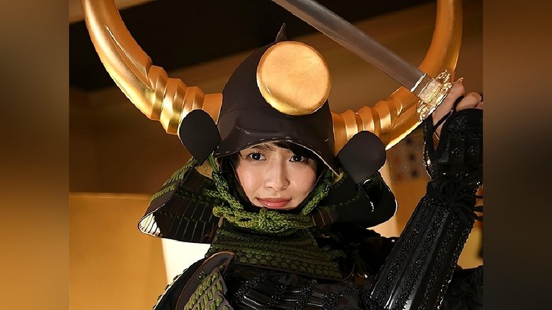 Still image for Yoroi Bijo season 1 episode 49: Episode 49