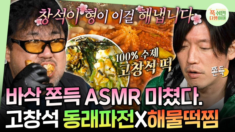 Still image for Half-Star Hotel in Lost Island season 1 episode 46: Episode 46