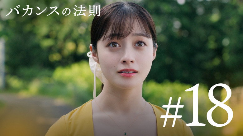 Episode 18