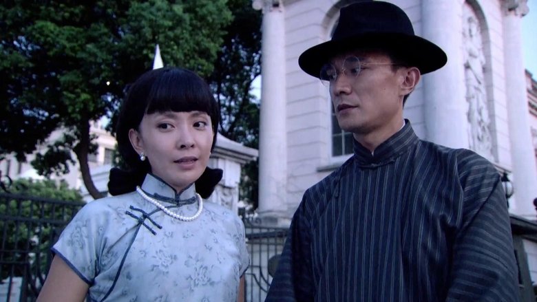 Still image for 香草美人 season 1 episode 16: Episode 16 Still image for 香草美人 season 1 episode 16: Episode 16