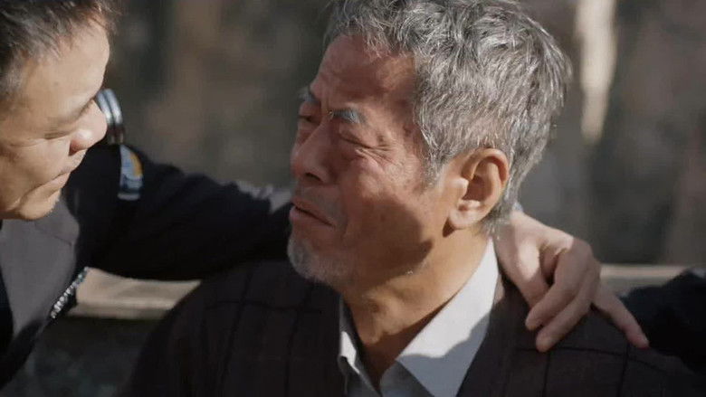 Still image for We Are Criminal Police season 1 episode 33: Episode 33 Still image for We Are Criminal Police season 1 episode 33: Episode 33