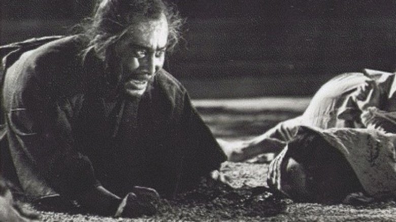 watch Bushido: The Cruel Code of the Samurai now