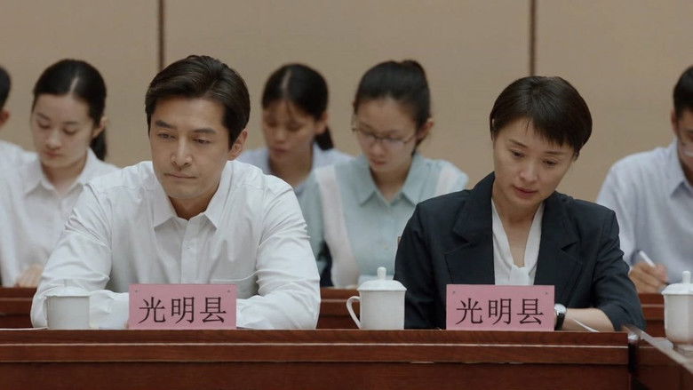 Still image for Bright Future season 1 episode 9: Episode 9 Still image for Bright Future season 1 episode 9: Episode 9