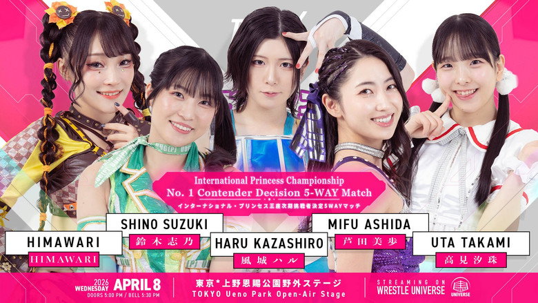 Imatge de ぽかぽか春プロレス in 上野