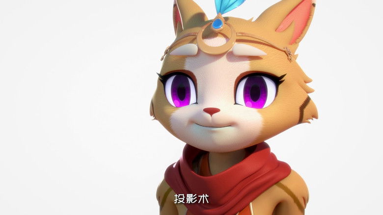 Still image for The Great Warrior Wall season 1 episode 8: Wolves are Naturally Evil