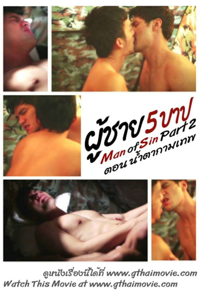 Imatge de GThai Movie:Man of Sin