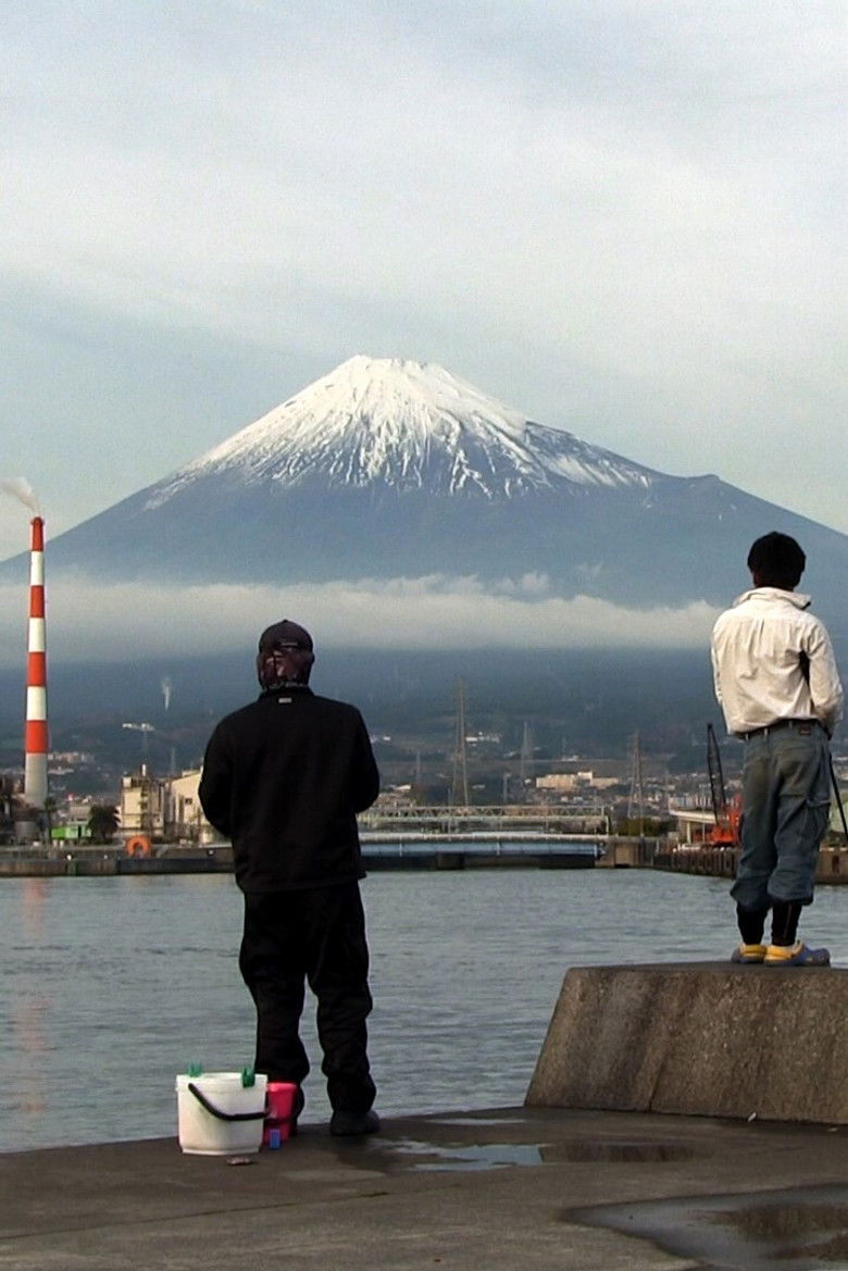 Imatge de Un monde flottant