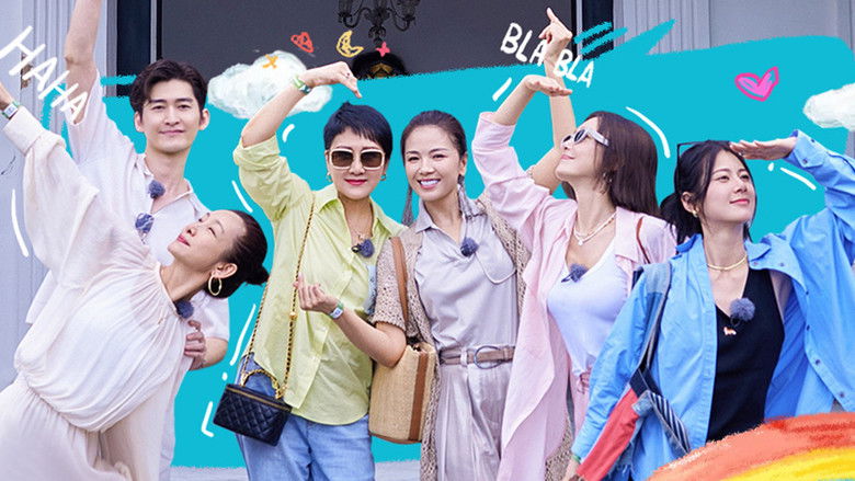 Still image for Divas Hit The Road · Good Friends season 1 episode 3: EP2-1 Enjoy The Beauty Of Indonesia