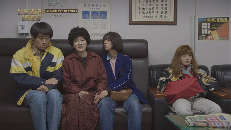Still from Reply 1988 - Season 1 Episode 8