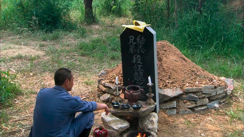 Still image for 裂变 season 1 episode 17: Episode 17 Still image for 裂变 season 1 episode 17: Episode 17