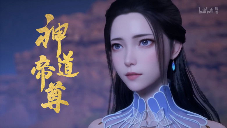 Still image for Divine Lord of the Heavens season 1 episode 23: Episode 23 Still image for Divine Lord of the Heavens season 1 episode 23: Episode 23