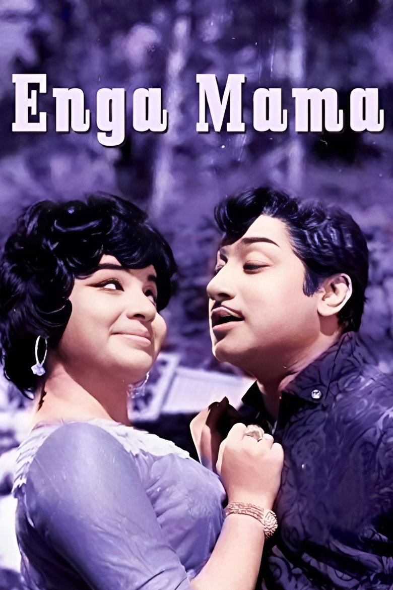 Enga Mama main poster