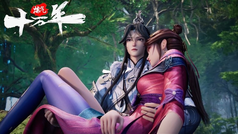 Still image for One Hundred Thousand Years of Qi Refining season 1 episode 14: Episode 14 Still image for One Hundred Thousand Years of Qi Refining season 1 episode 14: Episode 14