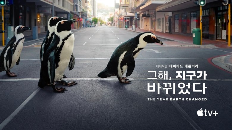 The Year Earth Changed (2021)