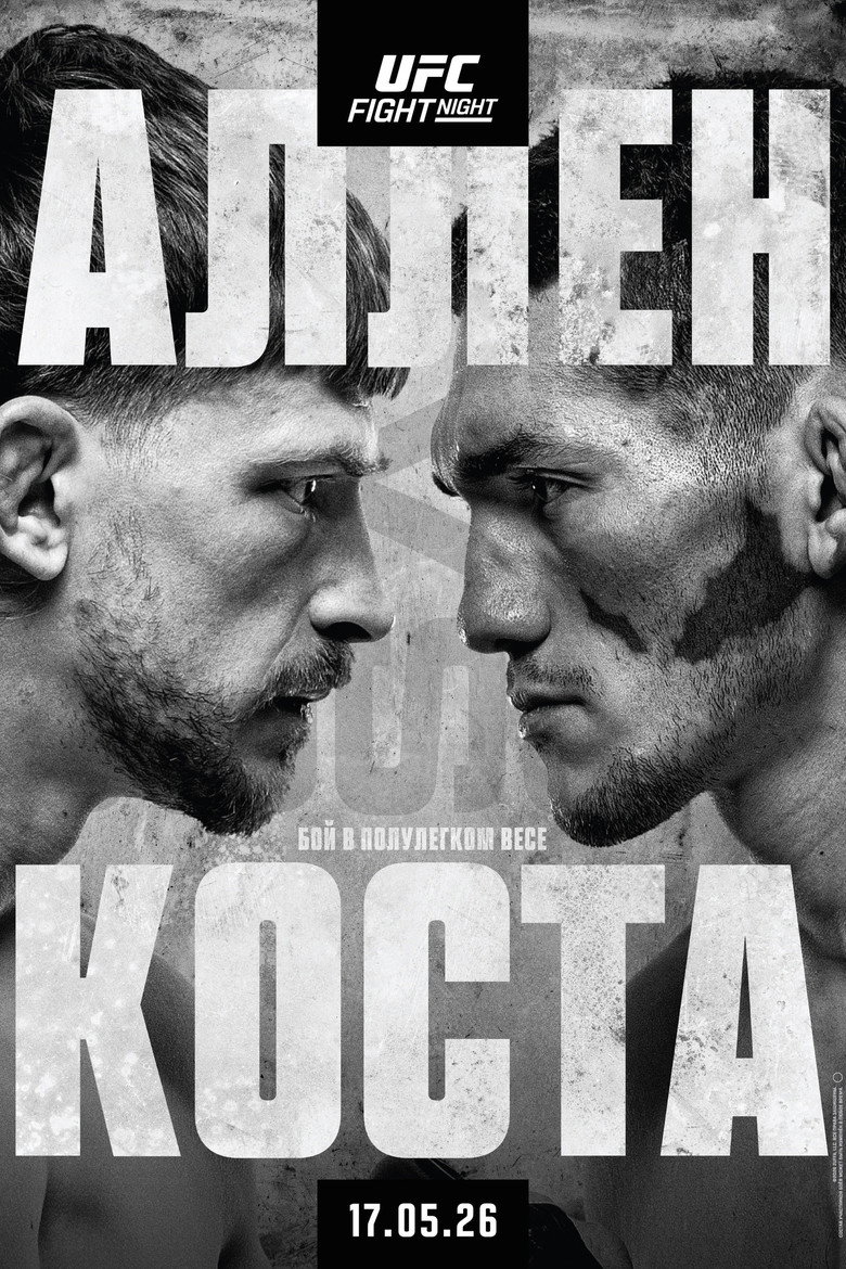 UFC Fight Night 276: Аллен vs. Коста