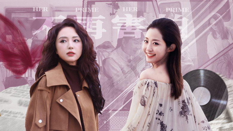 Still image for Her Prime season 1 episode 4: Episode 4