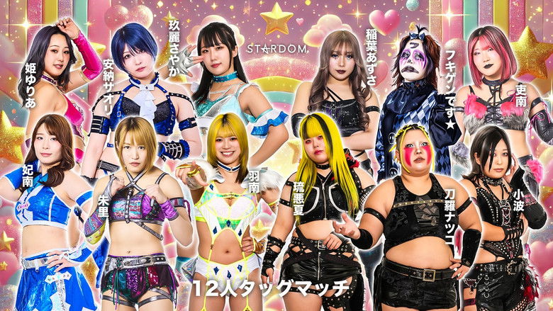 Imatge de STARDOM NIGHTER in KORAKUEN 2026 Feb.