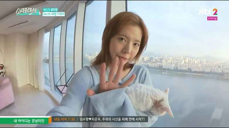 Still image for Girls for Rest season 1 episode 1: Episode 1