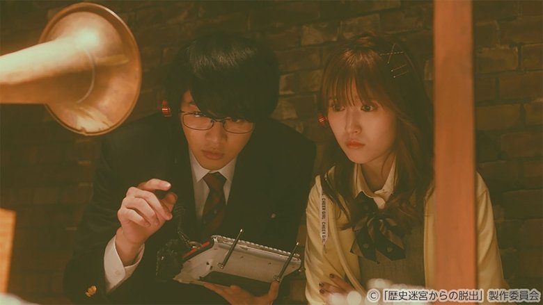 Still image for Rekishi Meikyuu kara no Dasshutsu~Real Dasshutsu Game X TV Tokyo~ season 1 episode 3: Episode 3