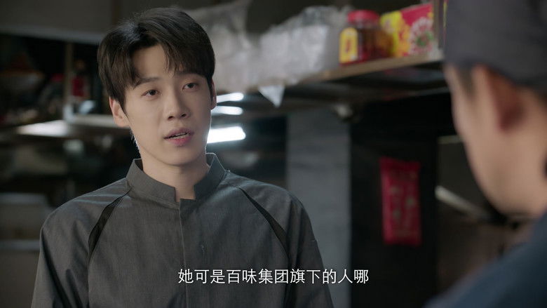 Still image for Chef Son-in-Law season 1 episode 11: Episode 11