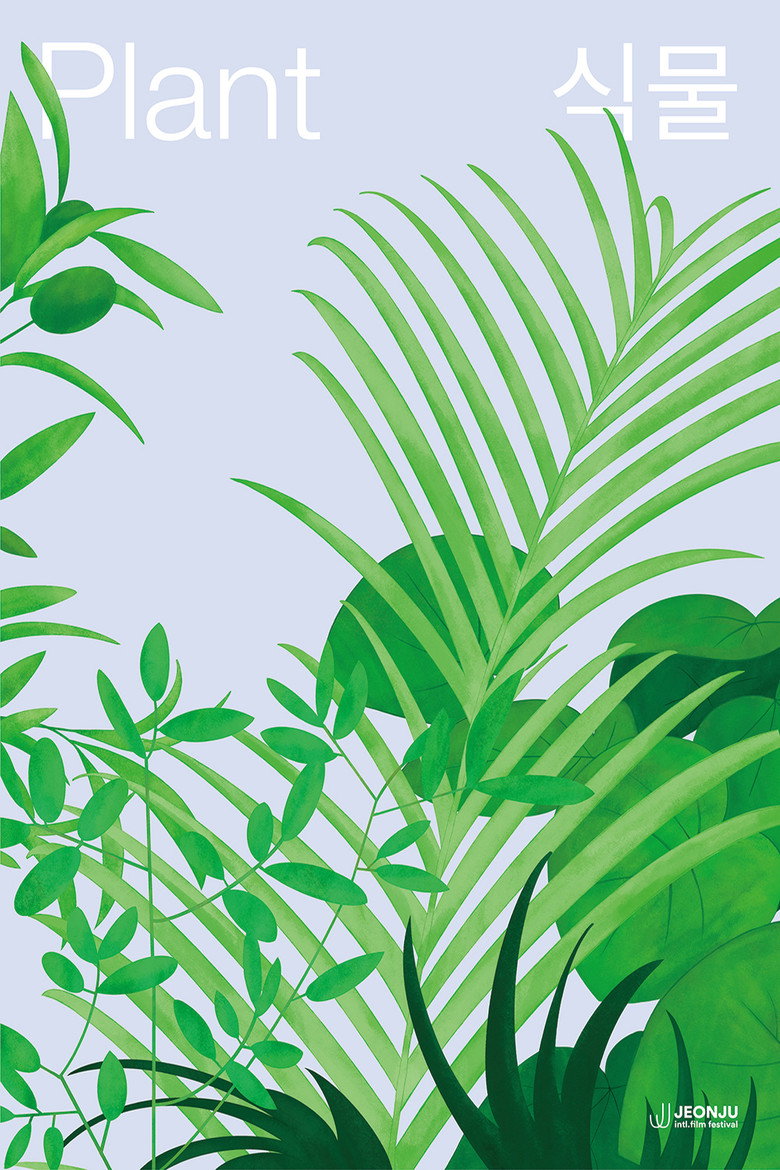 Plant background