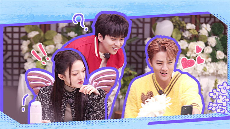 Still image for Forever Young season 1 episode 6: Episode 6