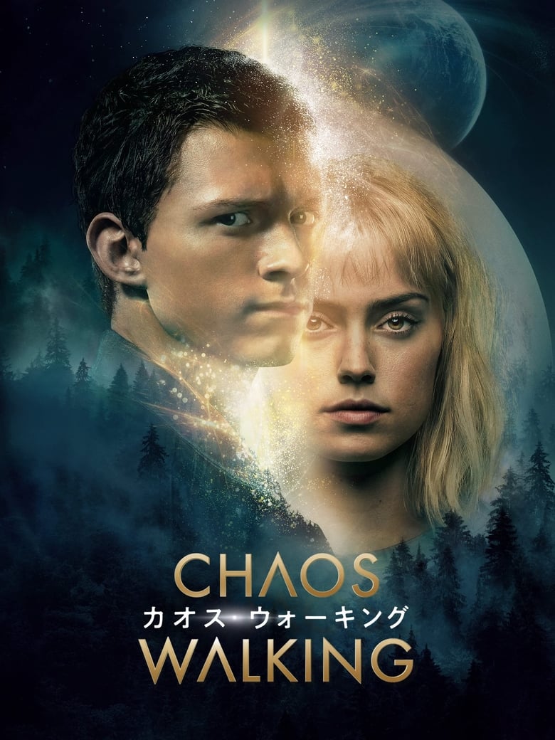 カオス・ウォーキング (2021)