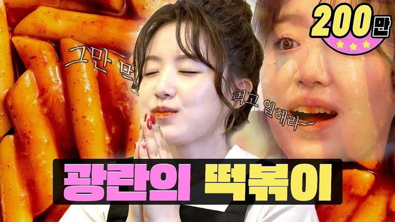 Still image for worK-dol season 1 episode 4: Is it a part-time job at a tteokbokki restaurant? | ShinDangDong Tteokbokki | WorkdolㅣShuhua
