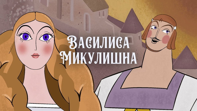 Vassilissa Mikulishna image 2