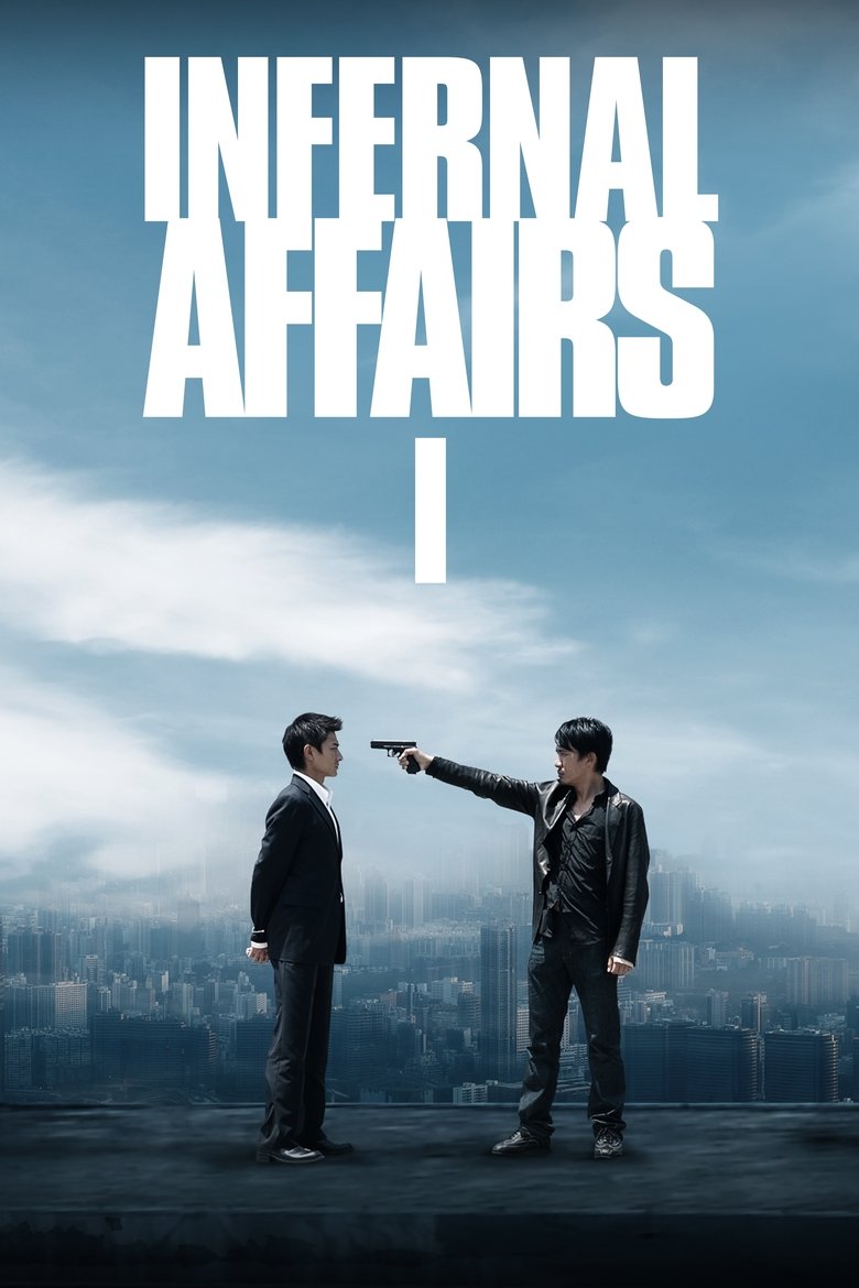 Infernal Affairs poster