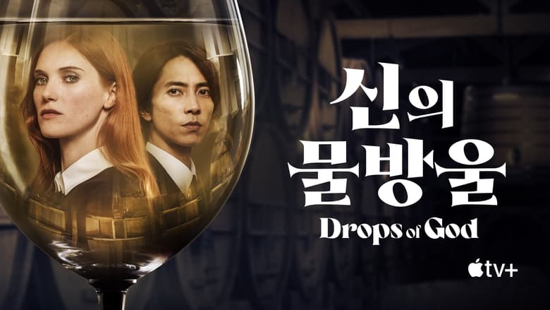 Movie backdrop thumb