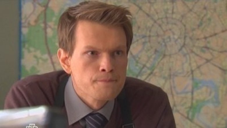 Still image for Карпов season 1 episode 4: Куш Still image for Карпов season 1 episode 4: Куш