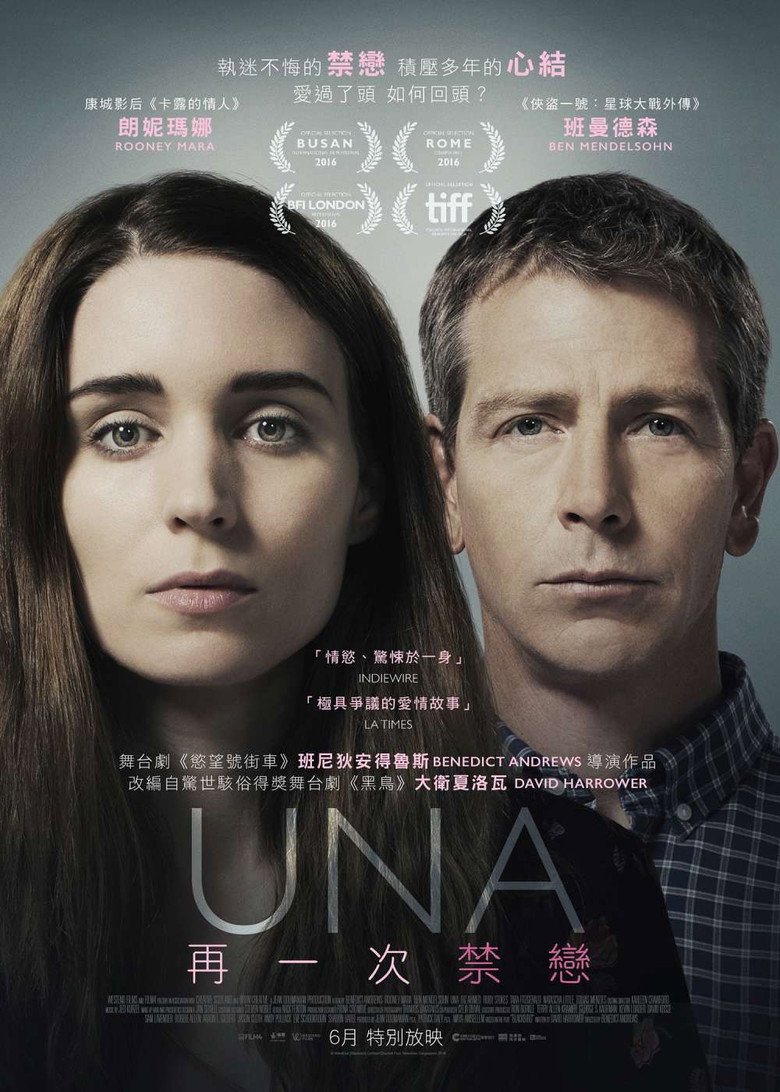 乌娜 (2017) (2017)-光鸭·臻影社