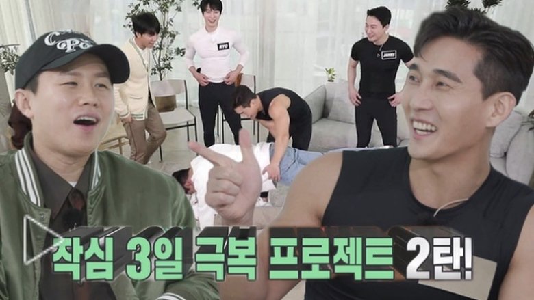 Still image for Master In The House season 1 episode 206: Episode 206 Still image for Master In The House season 1 episode 206: Episode 206