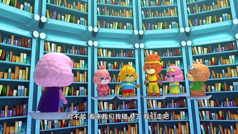 Still image for 宝狄与好友 season 1 episode 7: Episode 7