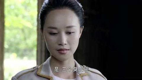 Still image for 荡寇 season 1 episode 17: Episode 17