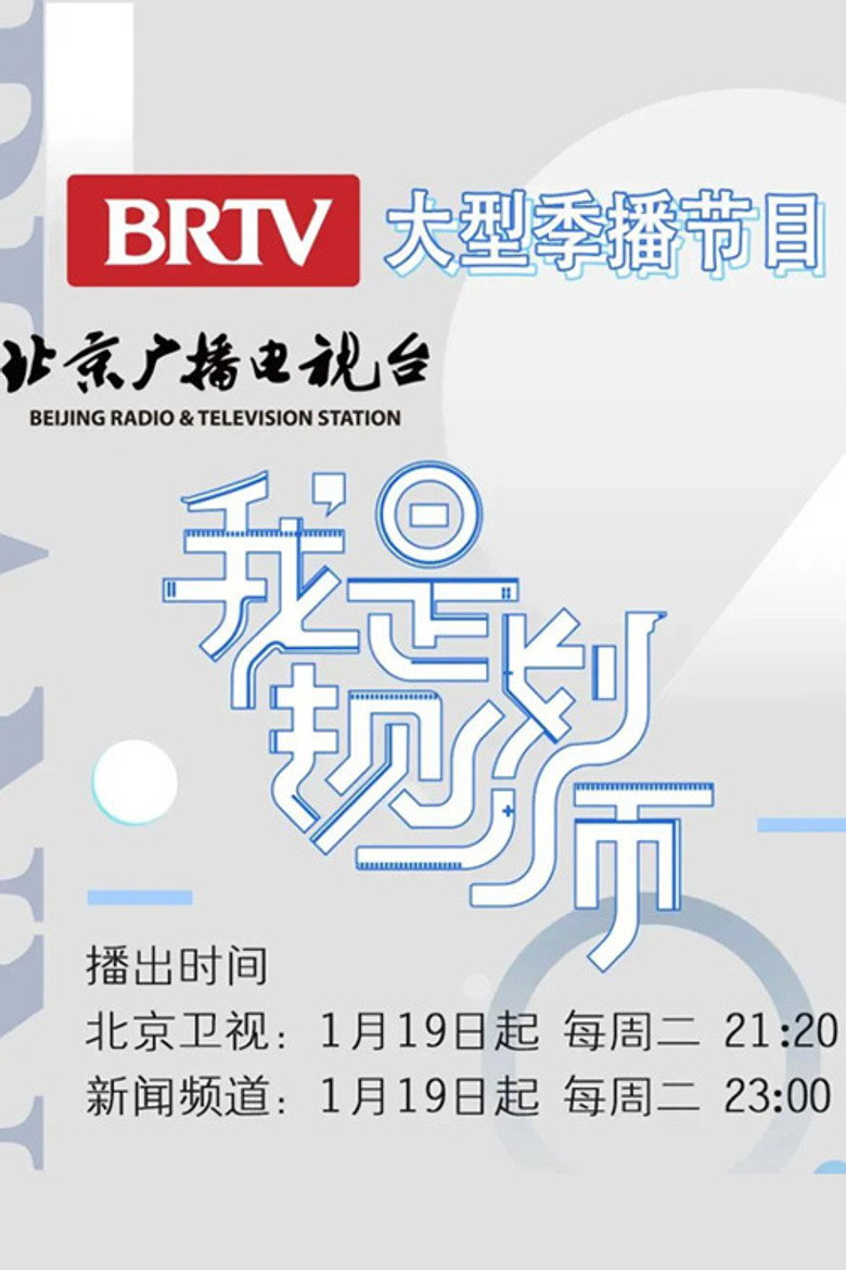 Episode 1