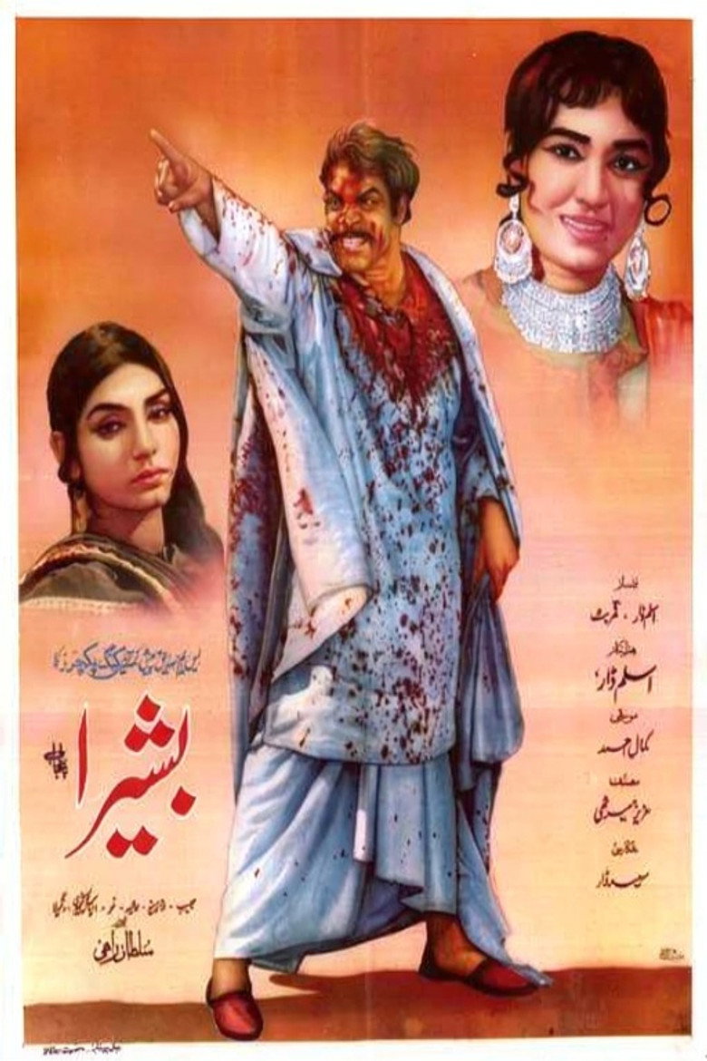 Basheera