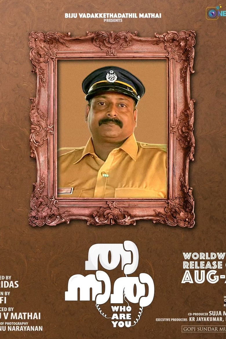 Imatge de താനാരാ