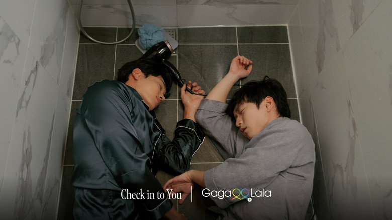 너에게 체크인 6