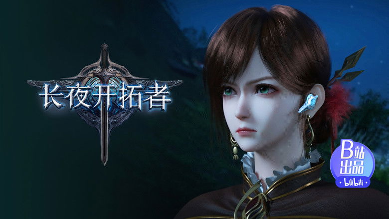 Still image for The Sword of Dawn season 1 episode 16: Episode 16 Still image for The Sword of Dawn season 1 episode 16: Episode 16