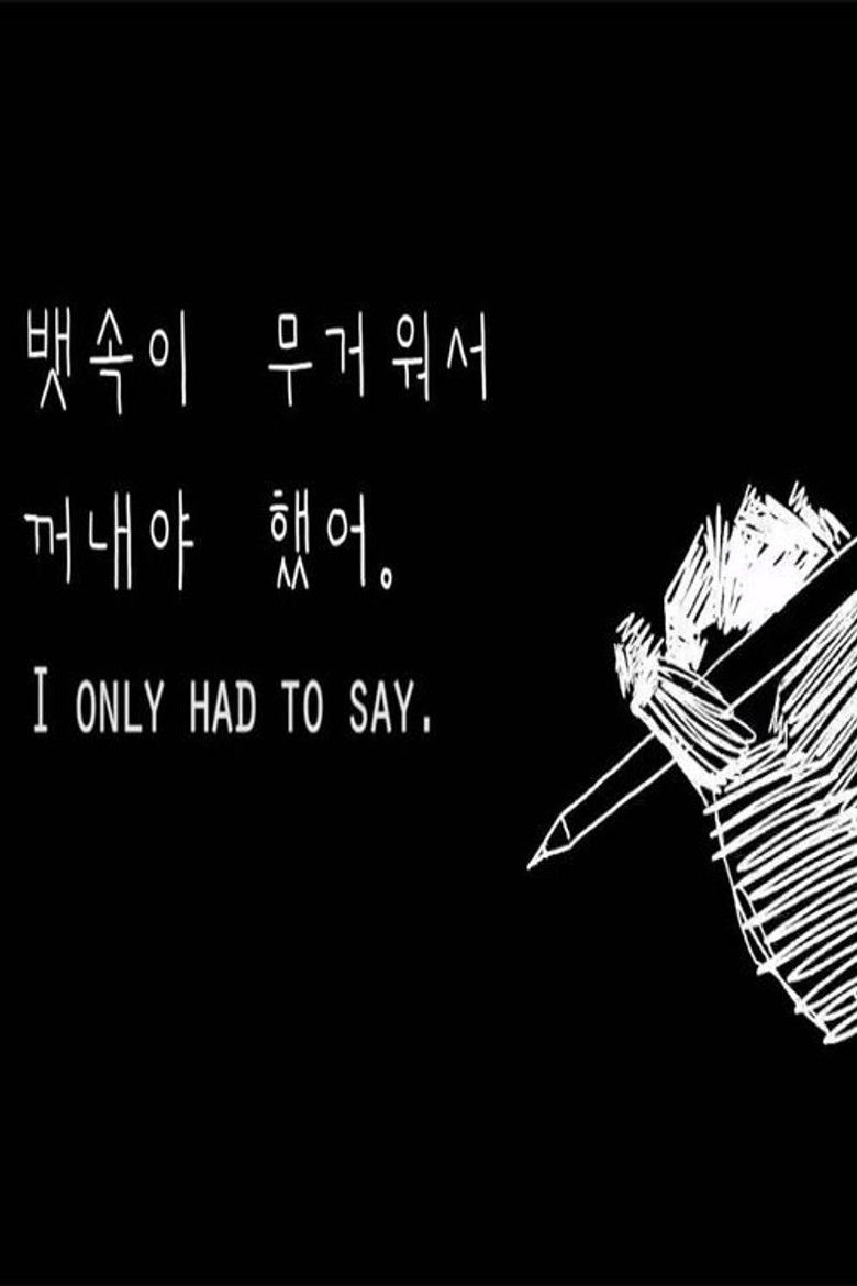 Imatge de 뱃속이 무거워서 꺼내야 했어