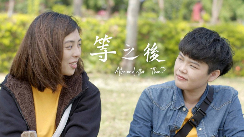 Frame from 等之後